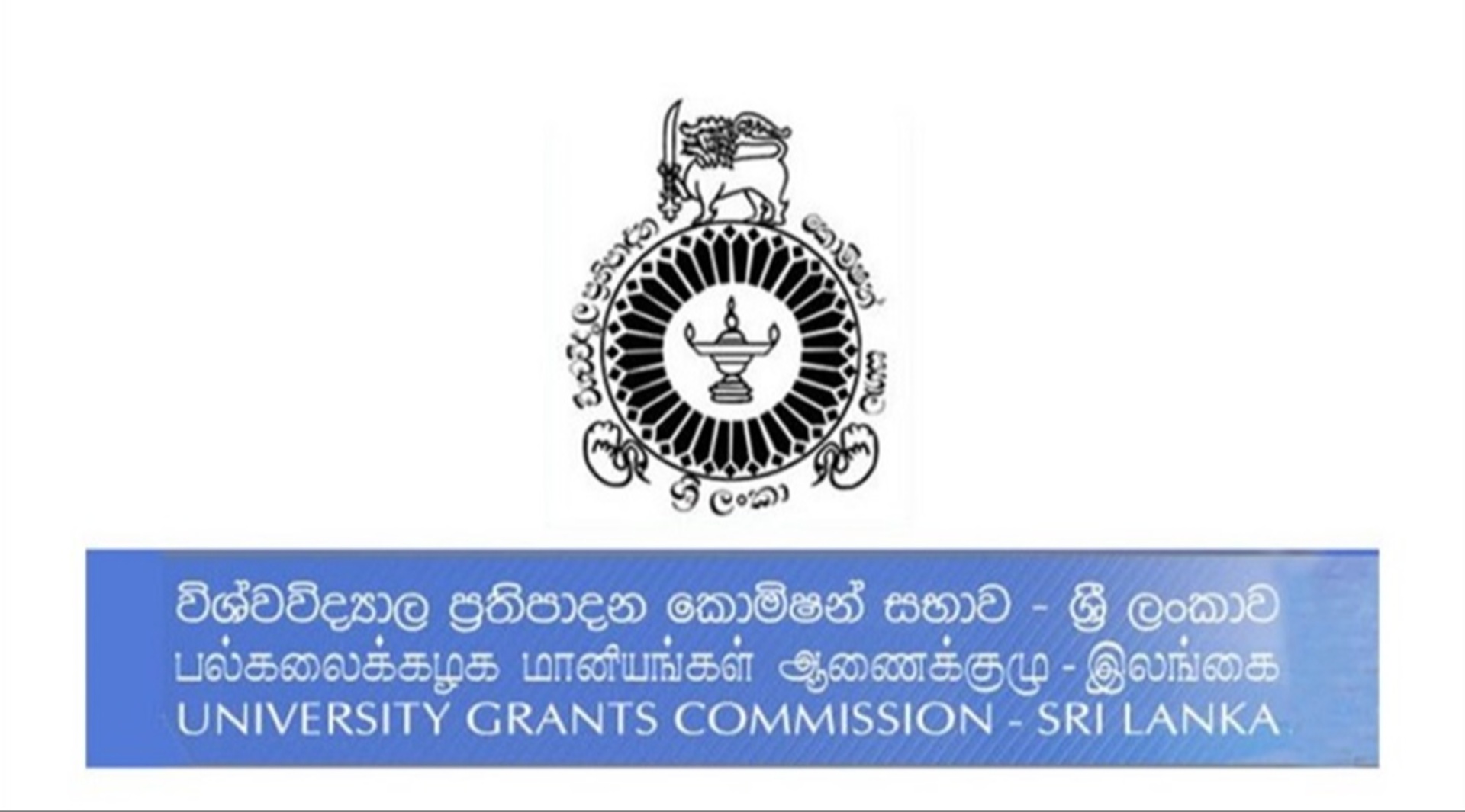University Grants Commission (UGC)